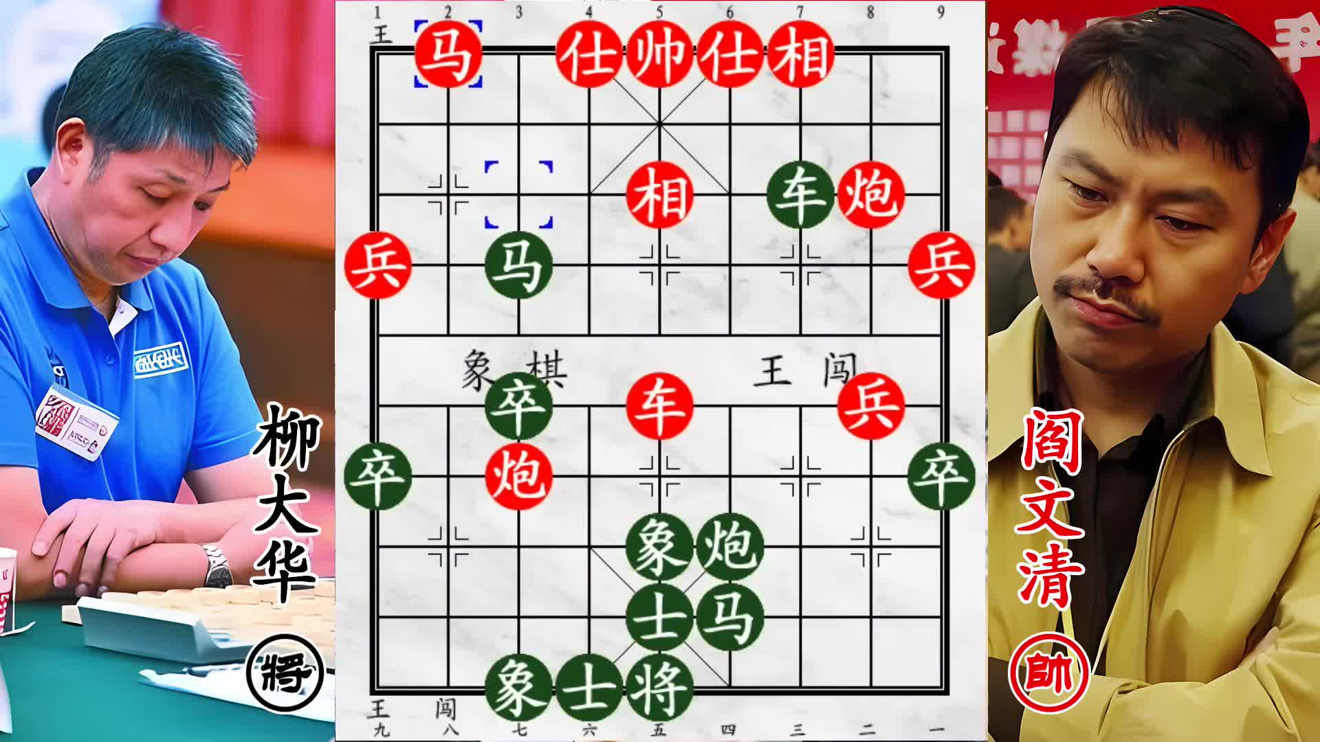 柳大华火拼布局大师阎文清！冷招激出致命飞刀，局势动荡策马狂杀