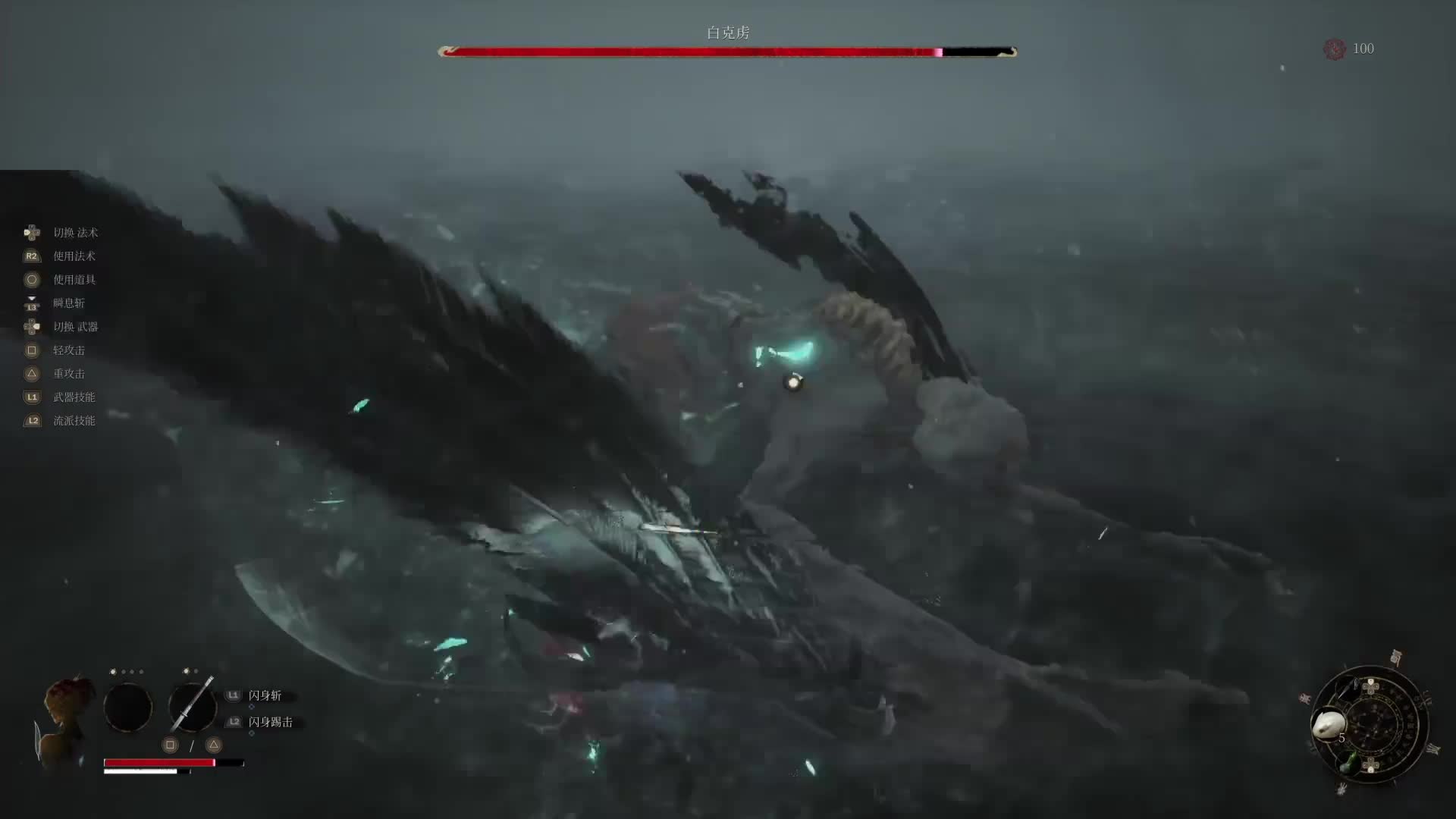 【明末：渊虚之羽】当你击败试玩版开局剧情杀boss之后…