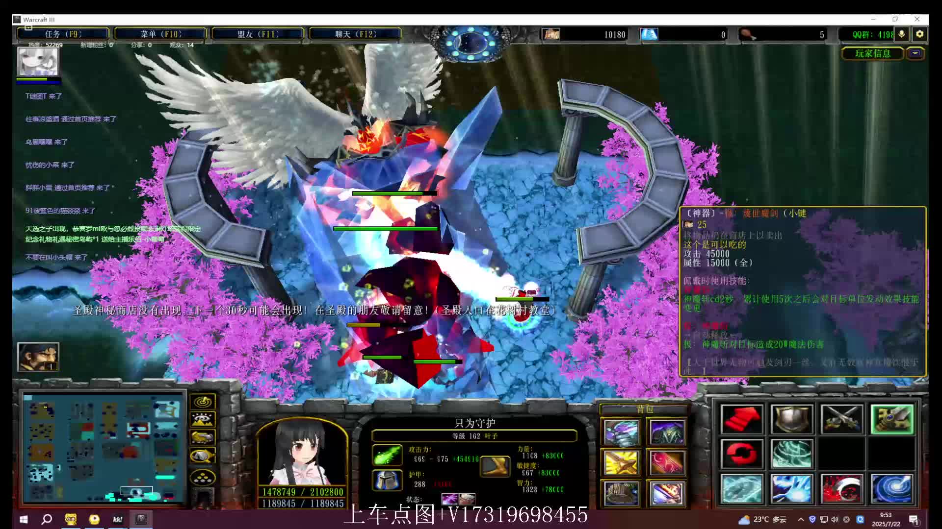 风云神剑录最终BOSS