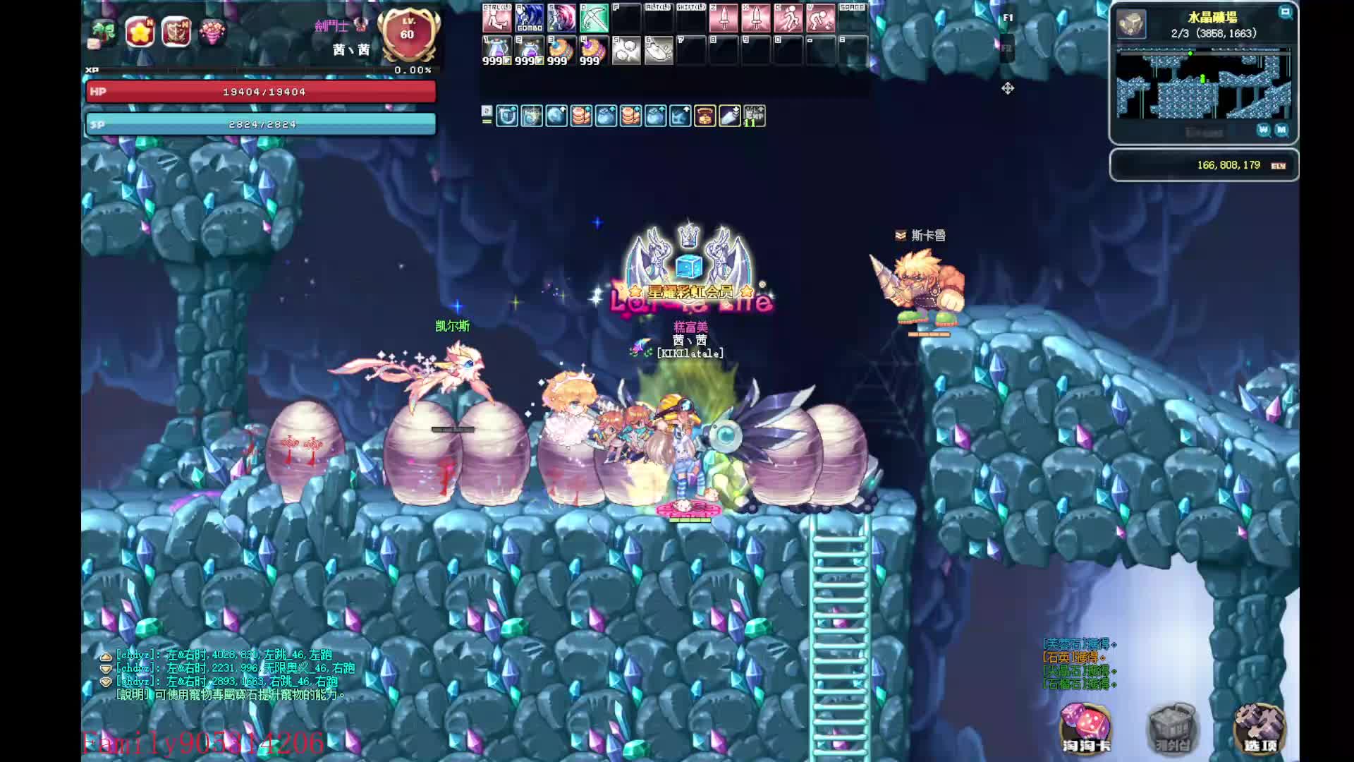 KIKI  Latale S1欢迎白嫖党片段1