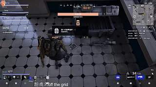 7月20日off thr grid錄播片段