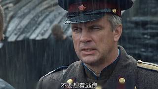 第3集：真實故事改編，德國戰(zhàn)俘歷時8年，徒步14208公里回家！