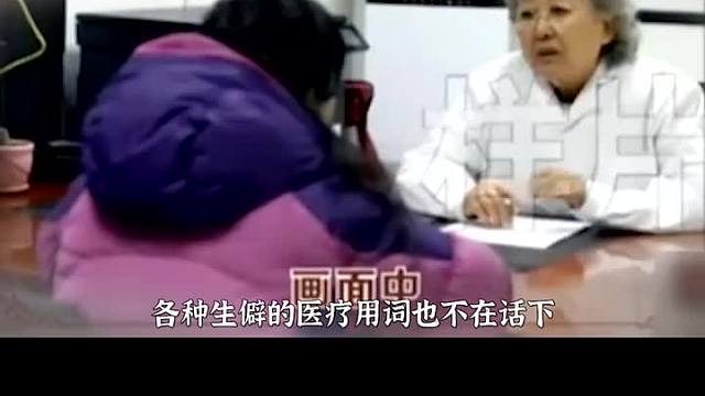 演员刘洪斌年扮演名神医专坑中老年人