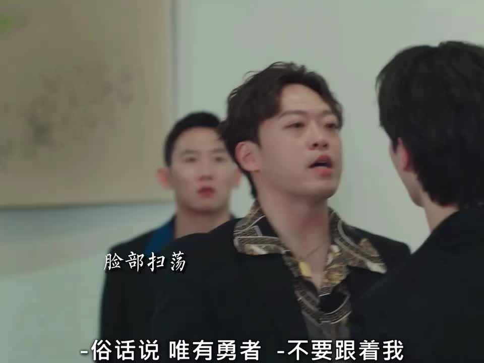 混混追着认大哥这一段真的太好笑了哈哈哈哈哈哈哈