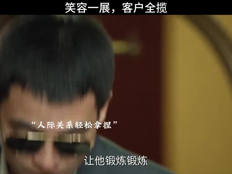 我的社牛老大带我闯江湖