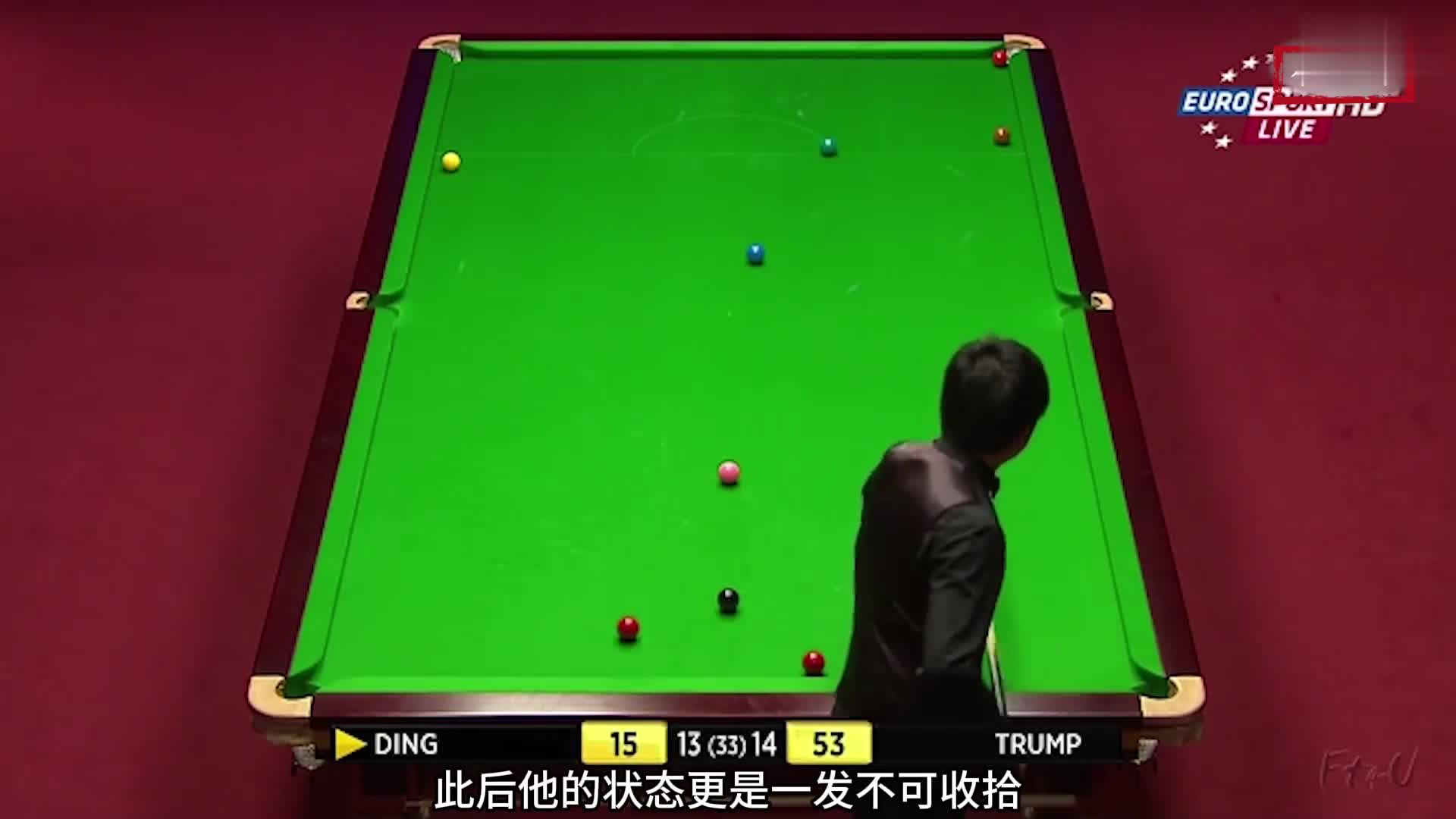 小特神级解球，把丁俊晖逼到怒骂国粹，而结局却迎来惊天大逆转！(1)