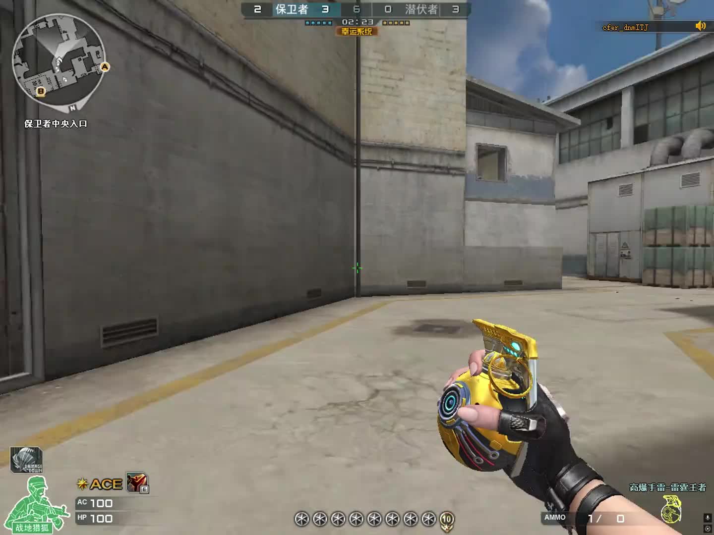 将飞镖运用到极致