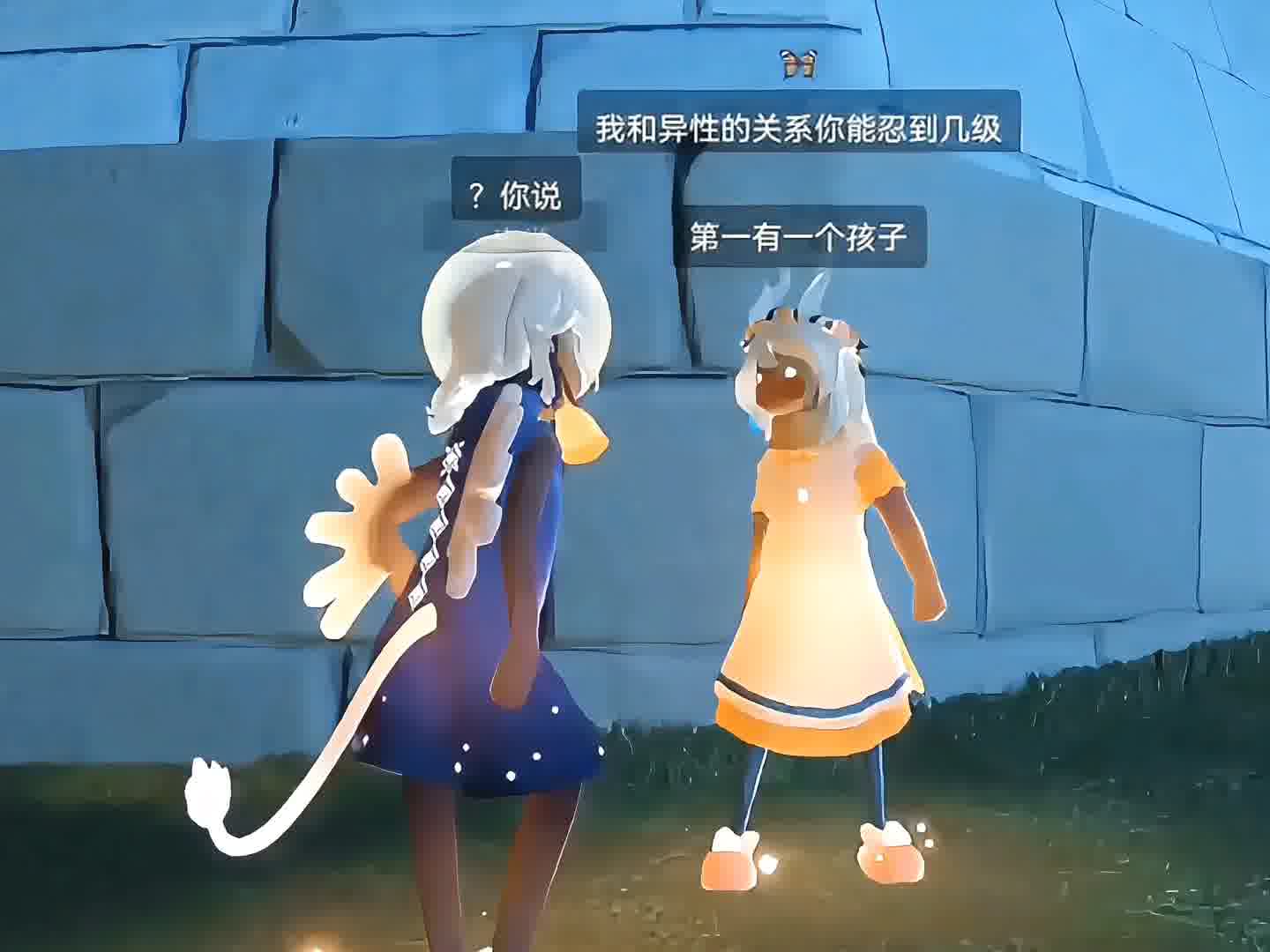 我允许你和别人交流了吗？