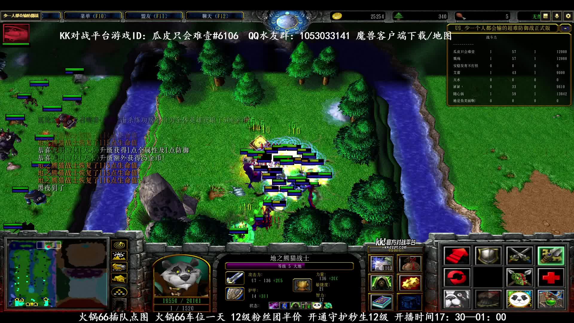 少一个人都是输防御战  魔兽争霸3