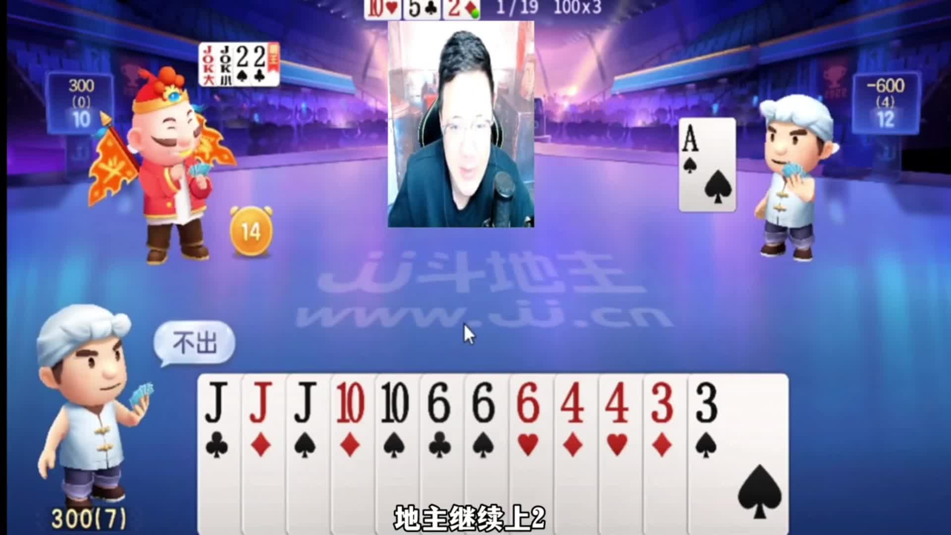 你能想到双王四个二还有对尖都能输吗