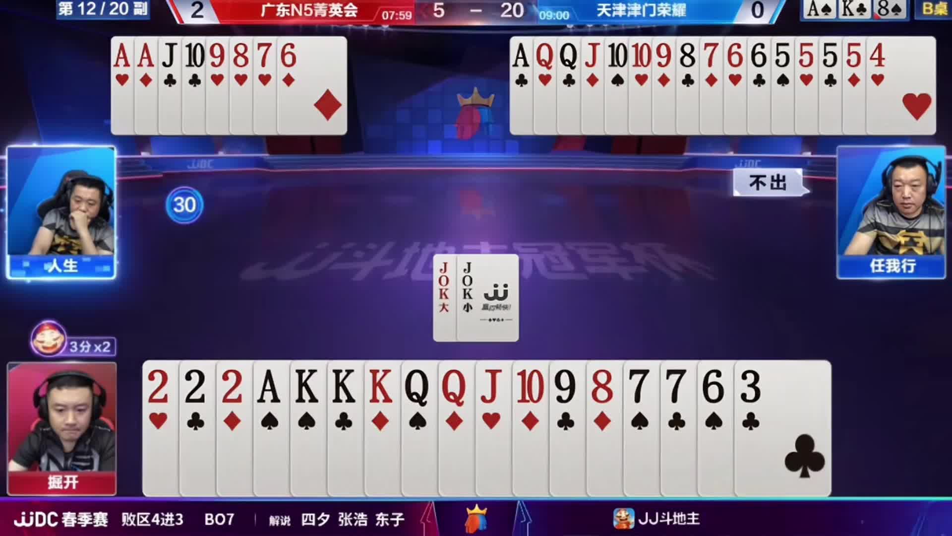 倔开果然老狐狸啊！这一招我是真没想到