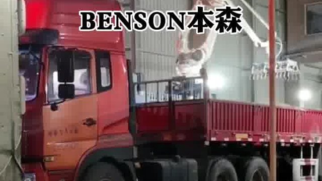 机械臂自动装车 装车机器人