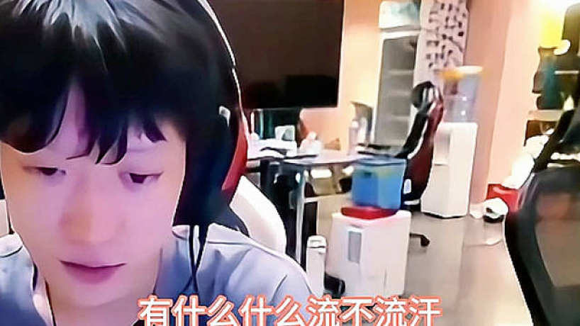 Shanks談faker和chovy誰(shuí)厲害：這個(gè)怎么說呢，主要厲害的點(diǎn)不太一樣吧！都很厲害，我說實(shí)話