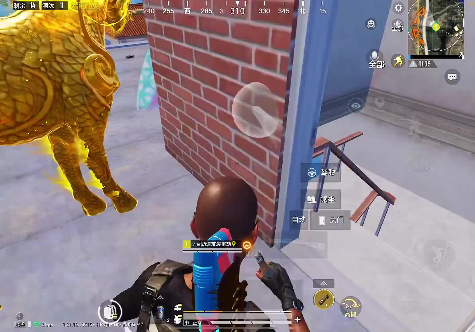 拿手雷猛攻假车库两队人