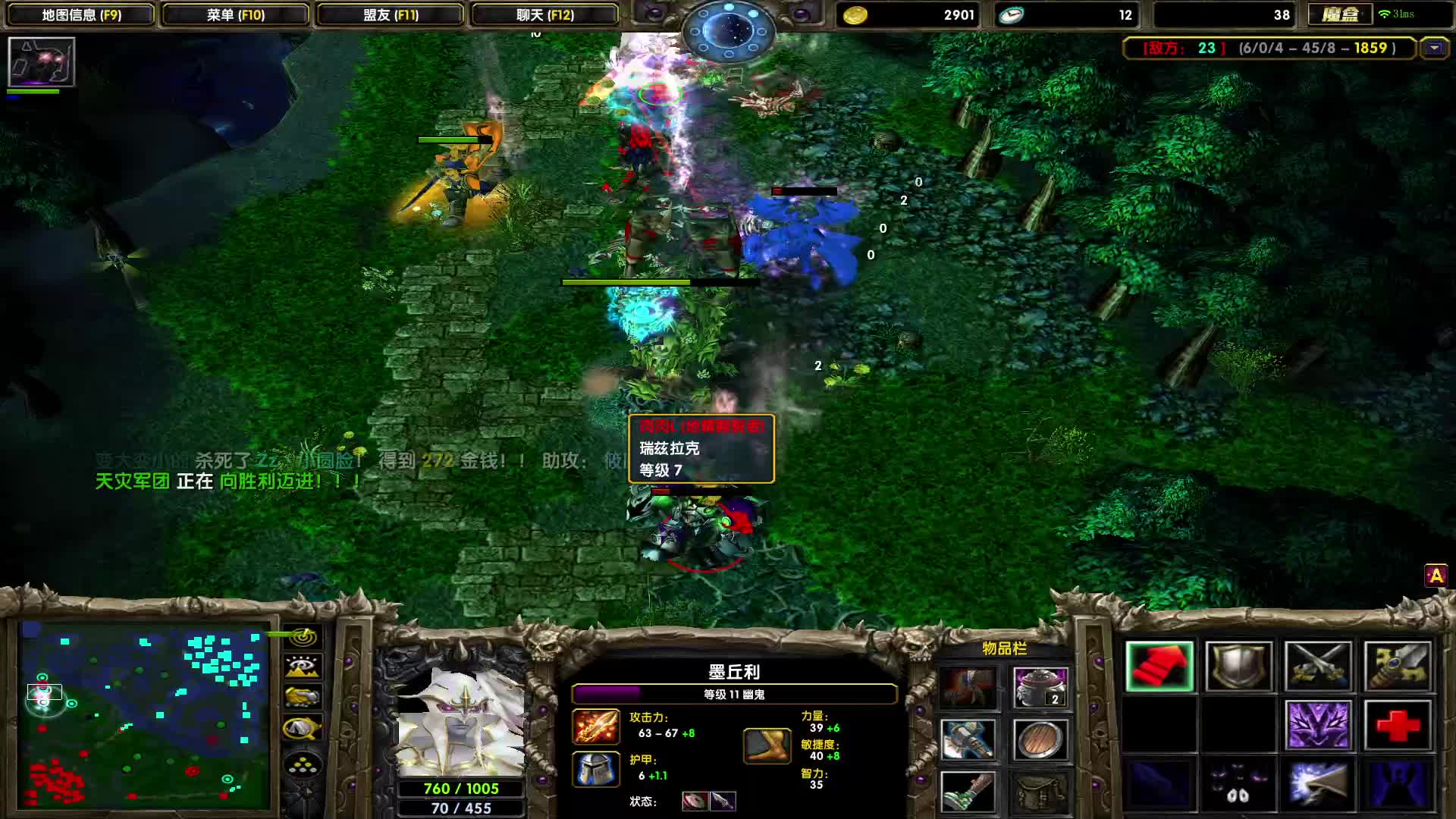 11竞技场-无敌UG