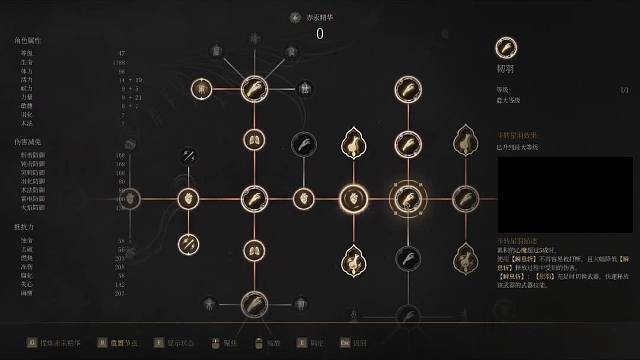 国产第二款3A魂游？真的很难？新手基础教学认知！带你初步认识明末！