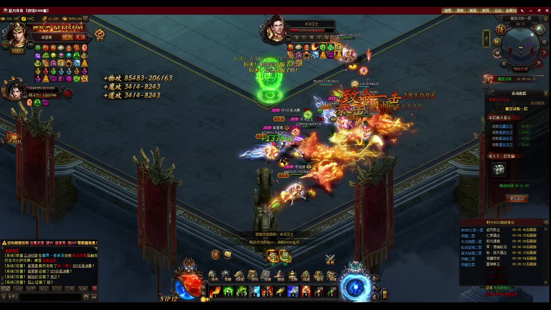 整天瞎哔哔 打起来啥也不是