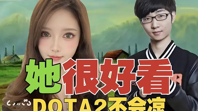 Zhou：女解说蛋糕，线下很好看。DOTA不会凉，大不了不打国际赛呗。