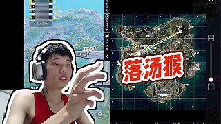 【鯊魚喲】落湯猴