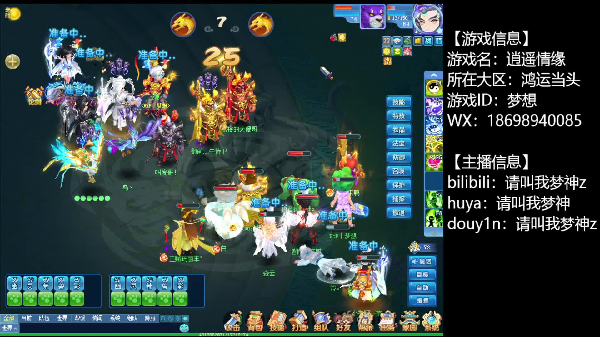 20250705-劣势小翻盘局