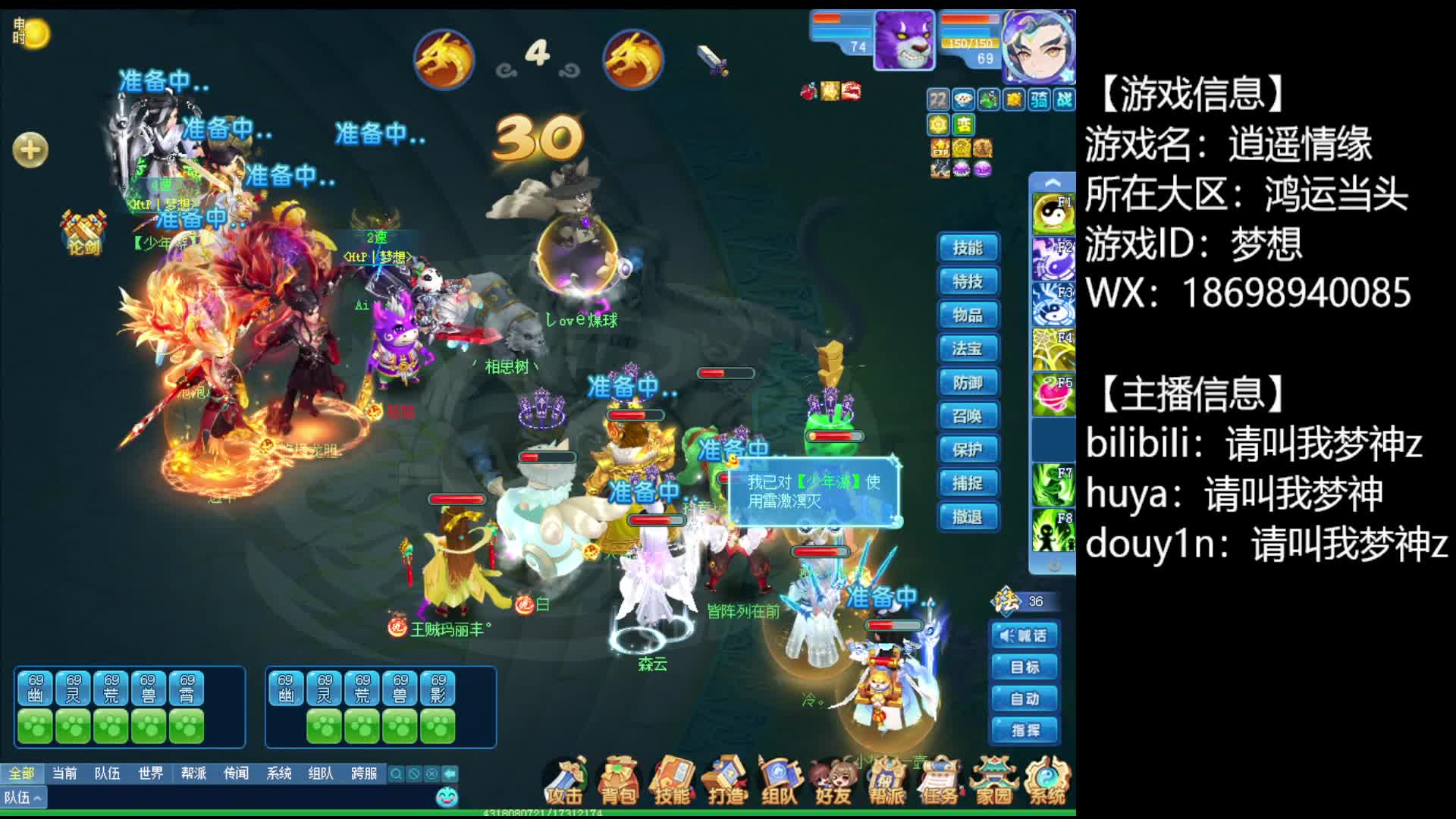 20250705-对面的两只龙很坚挺