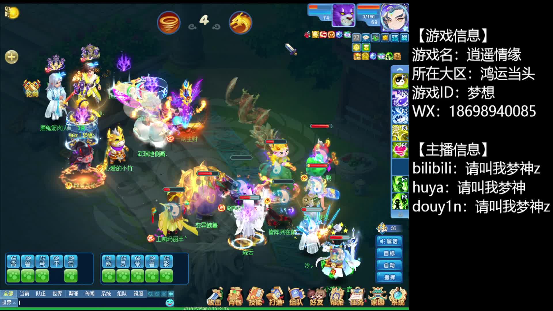 20250705-被五攻队推了，队友非要贪输出