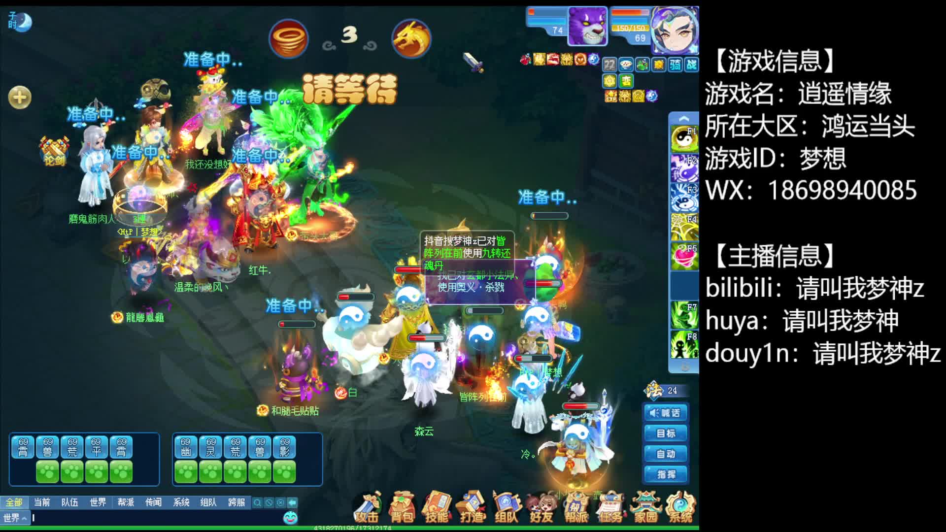 20250705-对阵五攻队每回合都是在死亡边缘游走