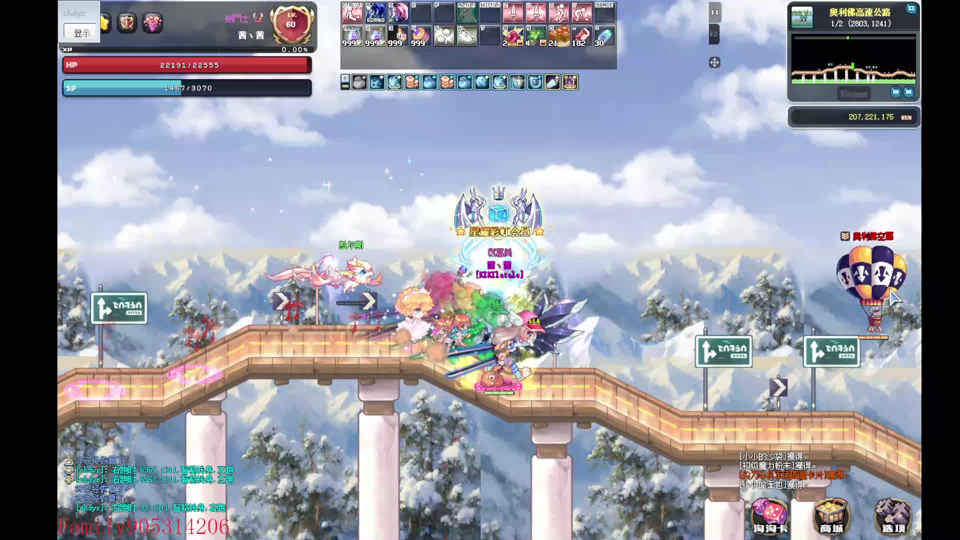 KIKI  Latale S1欢迎白嫖党片段1