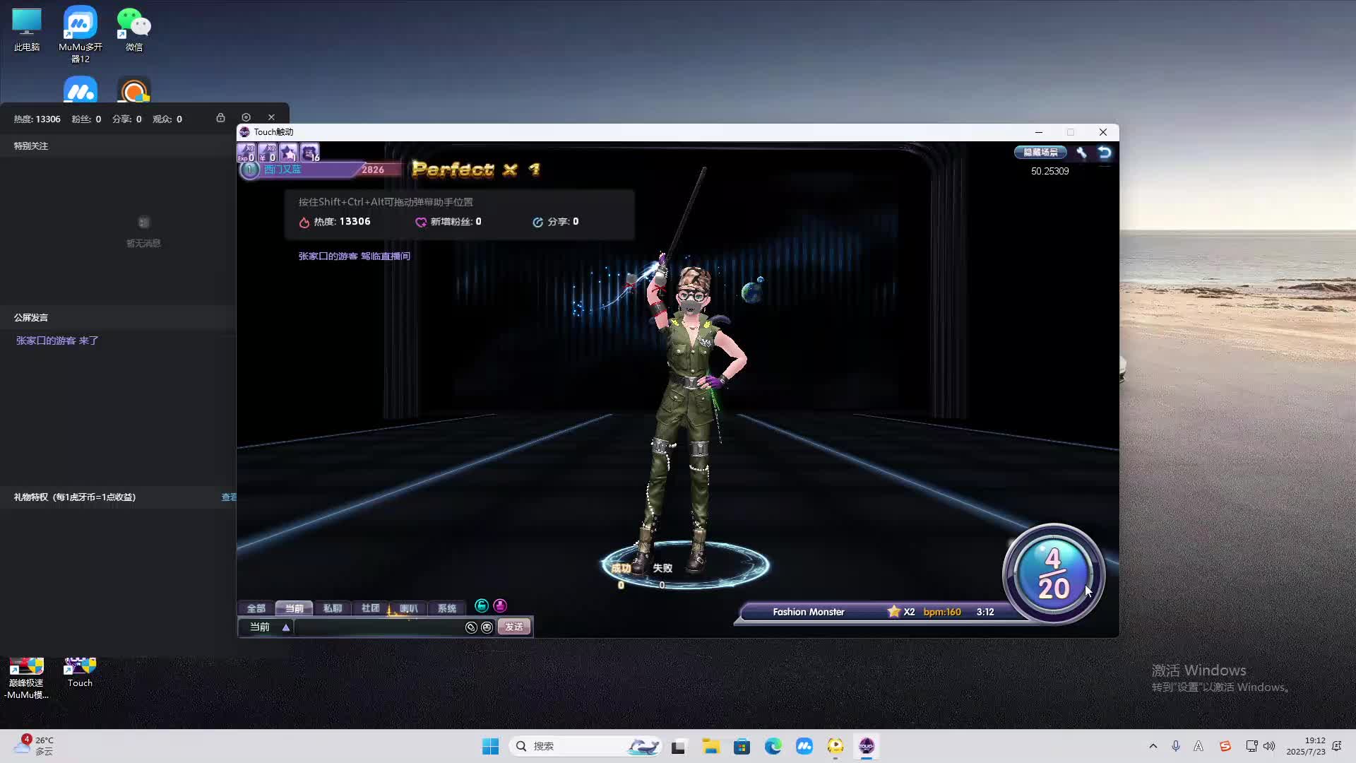 海无量的直播间。-片段1