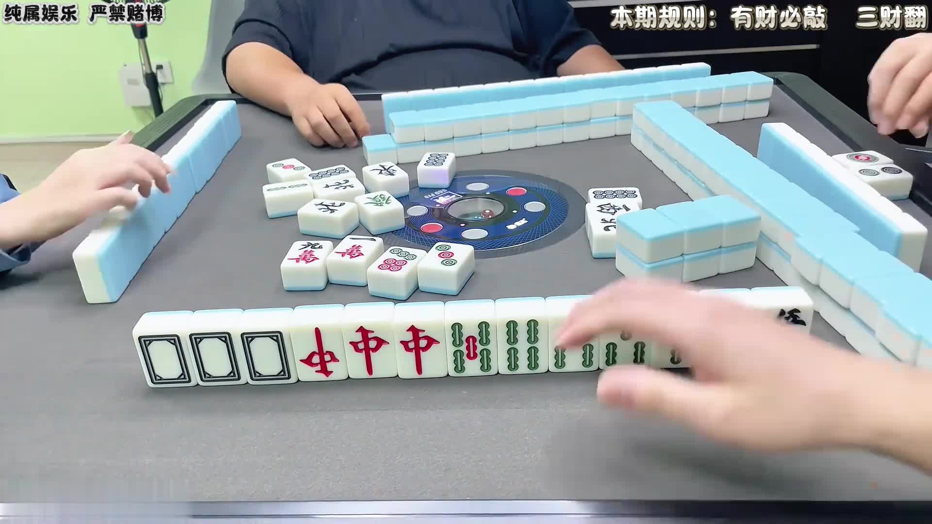 番数拉满的四财怎么说？