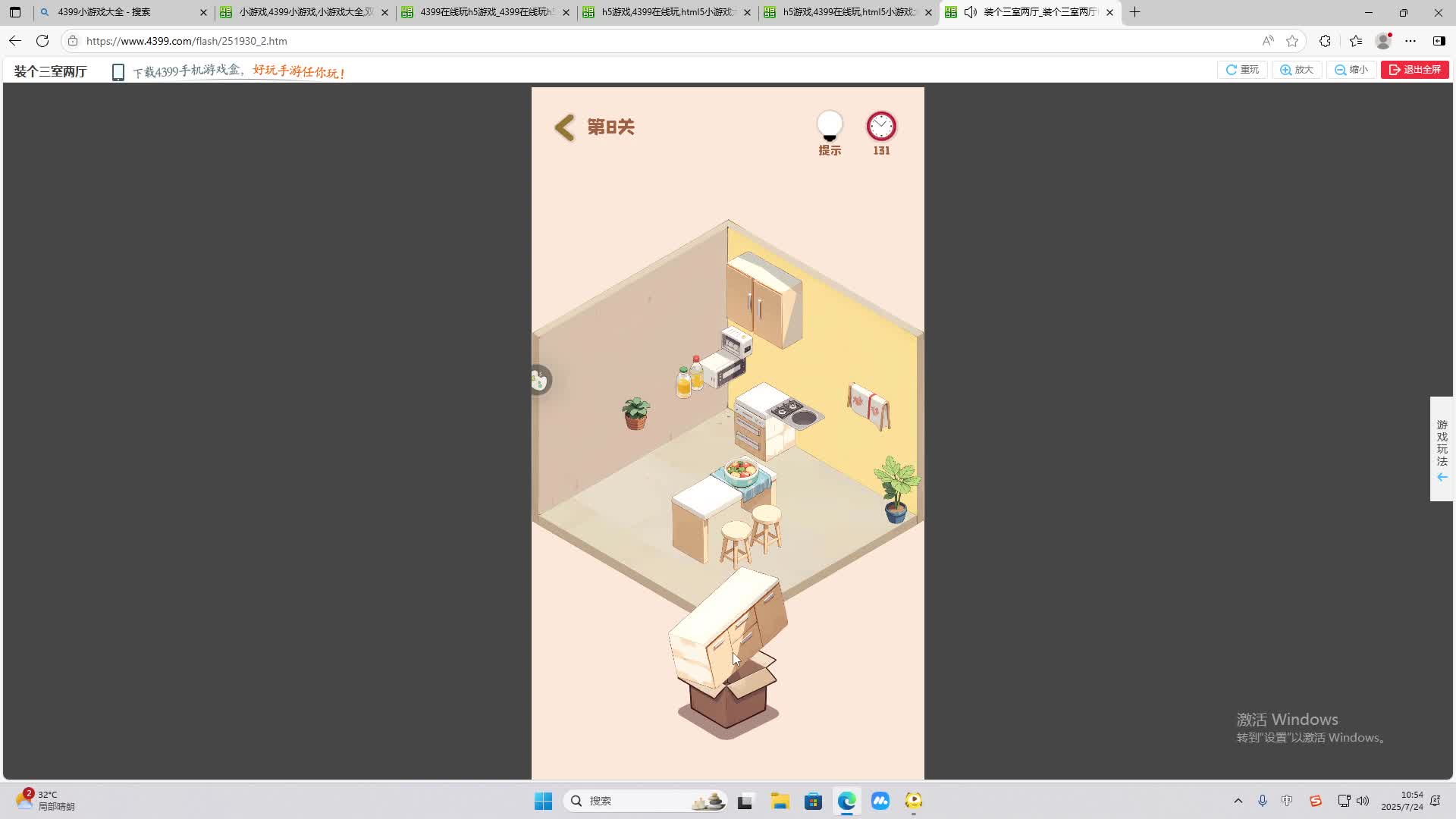 海无量的直播间。-片段2