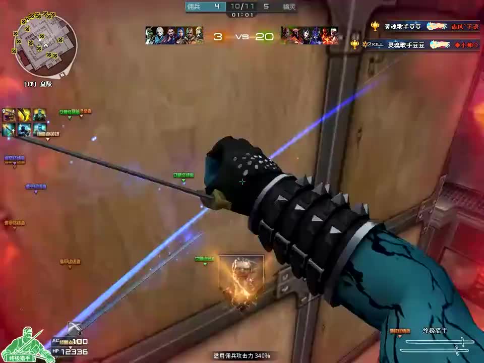 终极猎手是否是你的本命猎手