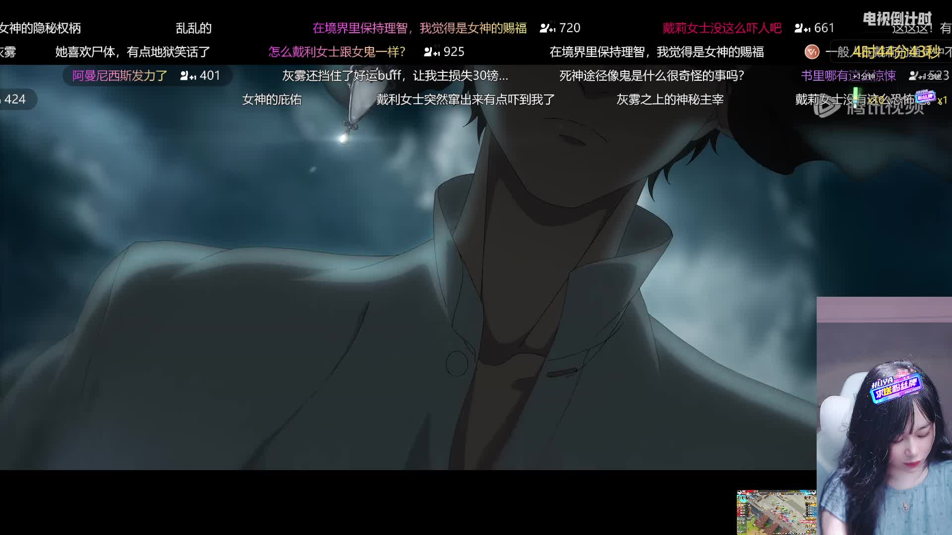 婧婧-诡秘之主陪看