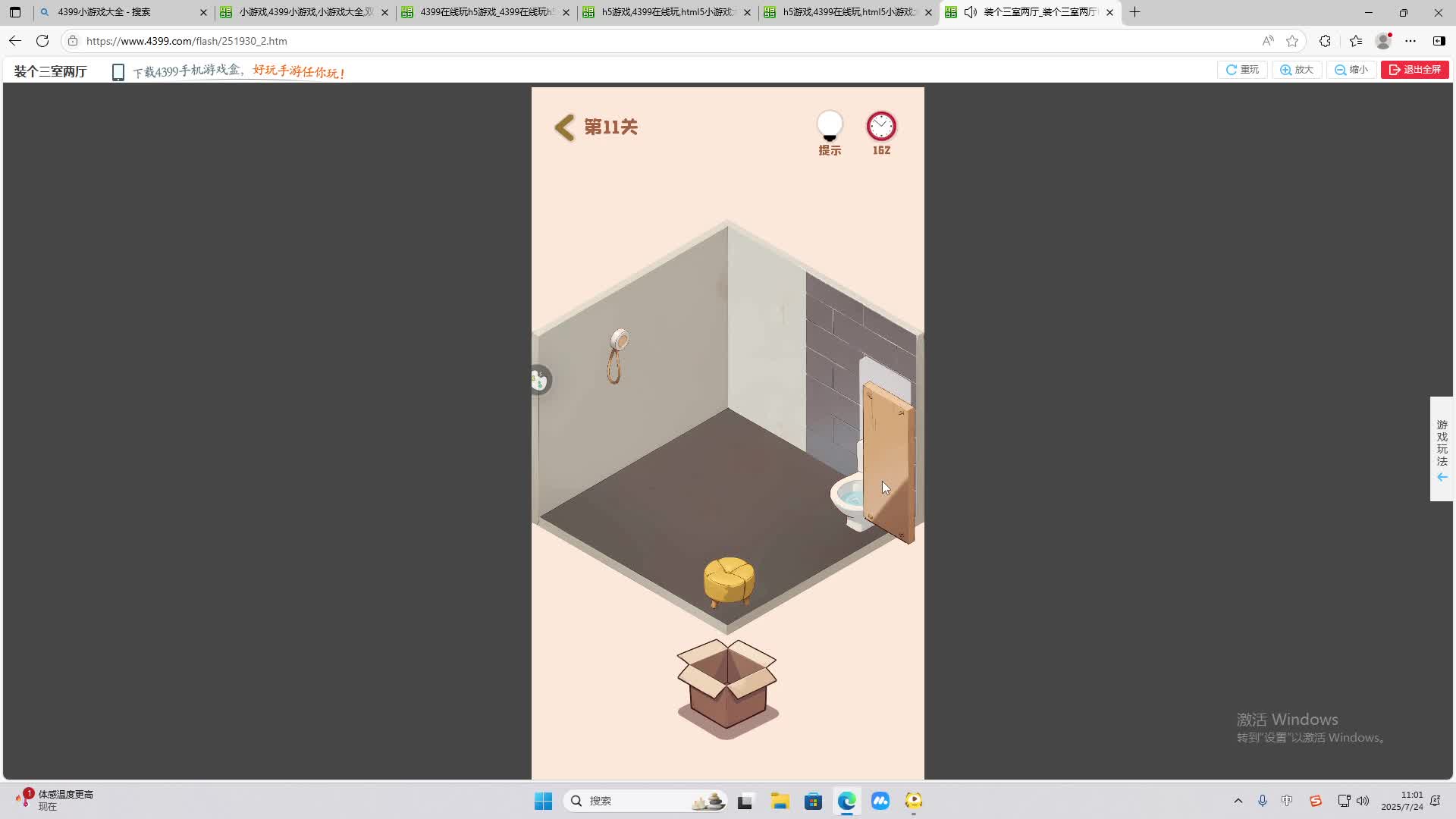 海无量的直播间。-片段2