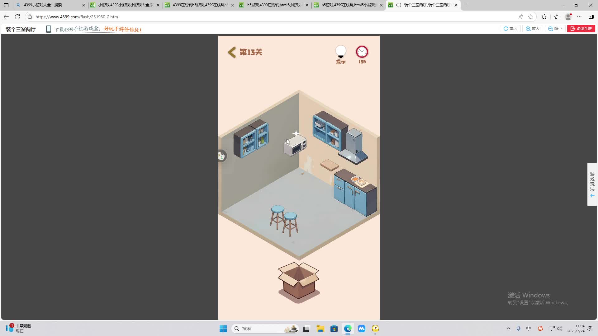 海无量的直播间。-片段2