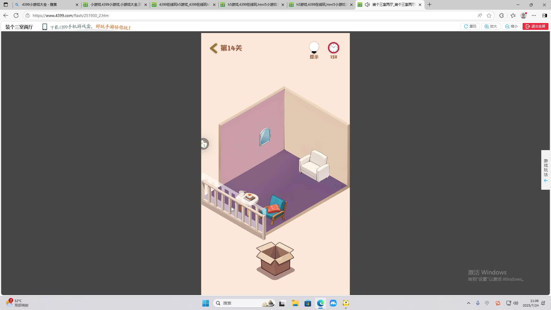 海无量的直播间。-片段2