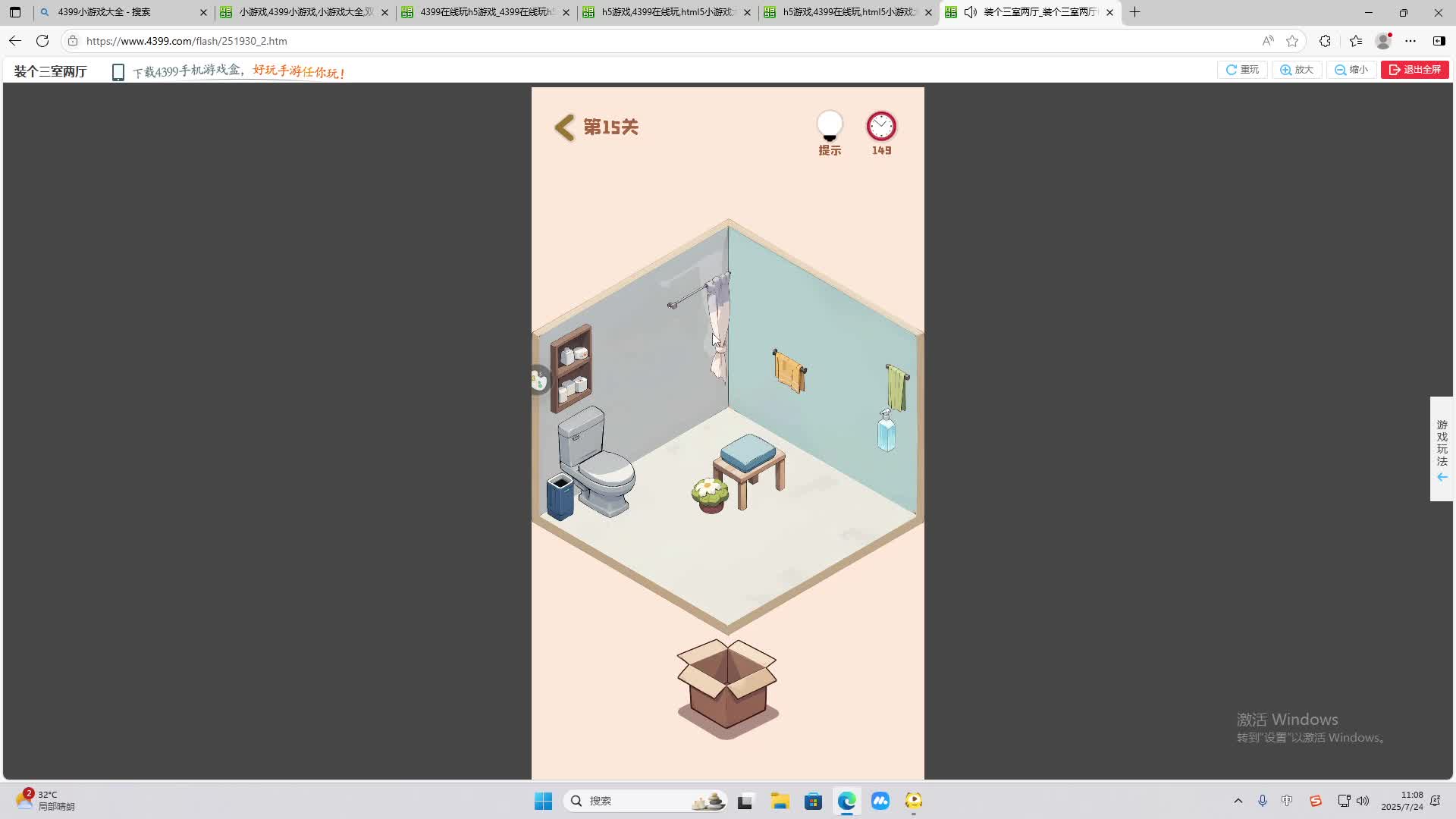 海无量的直播间。-片段2