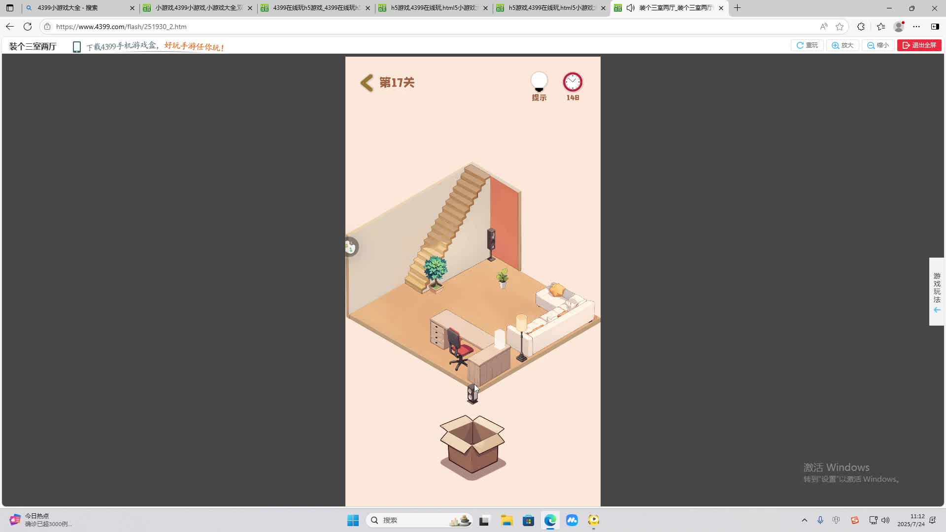 海无量的直播间。-片段2