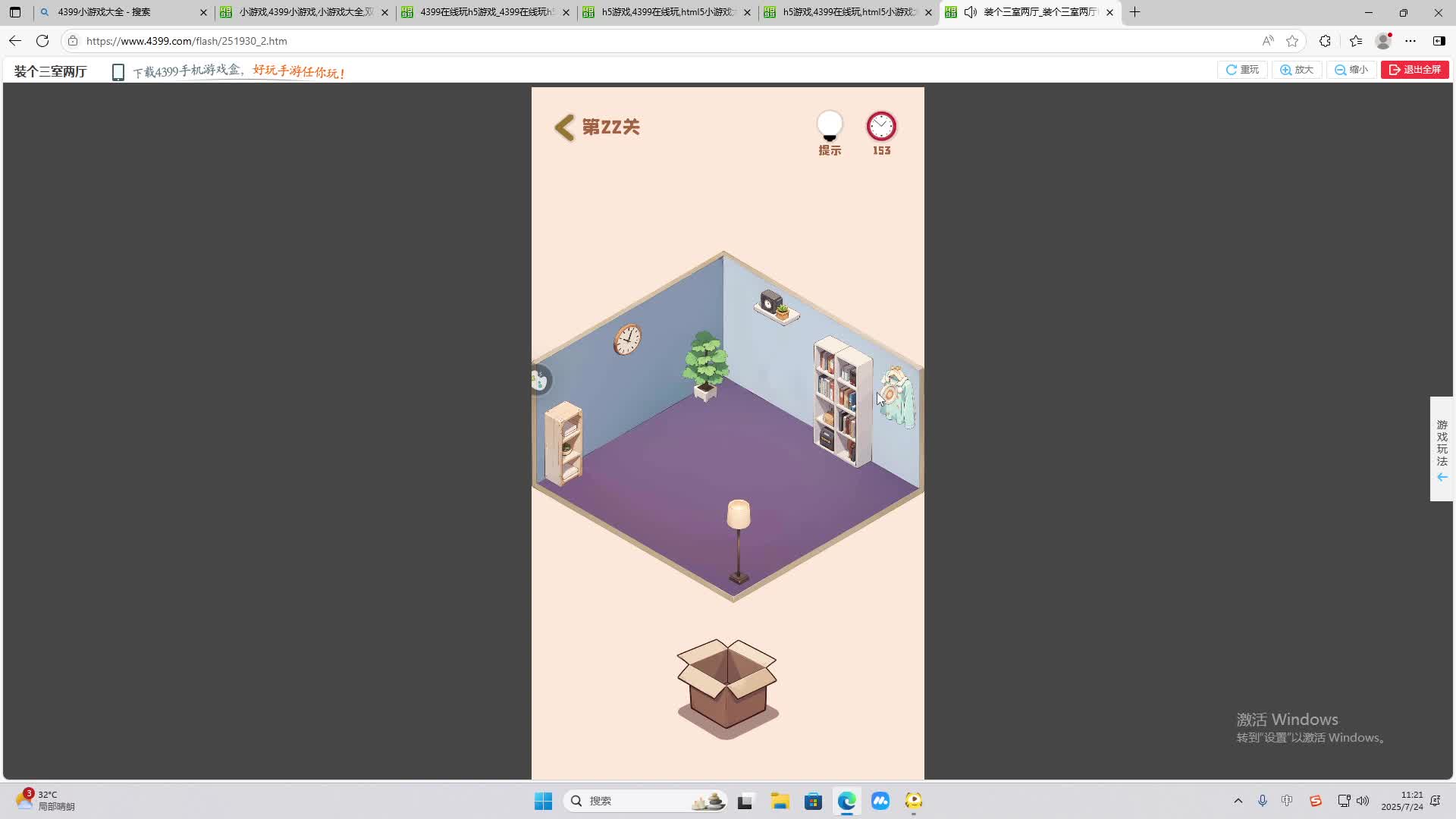 海无量的直播间。-片段2