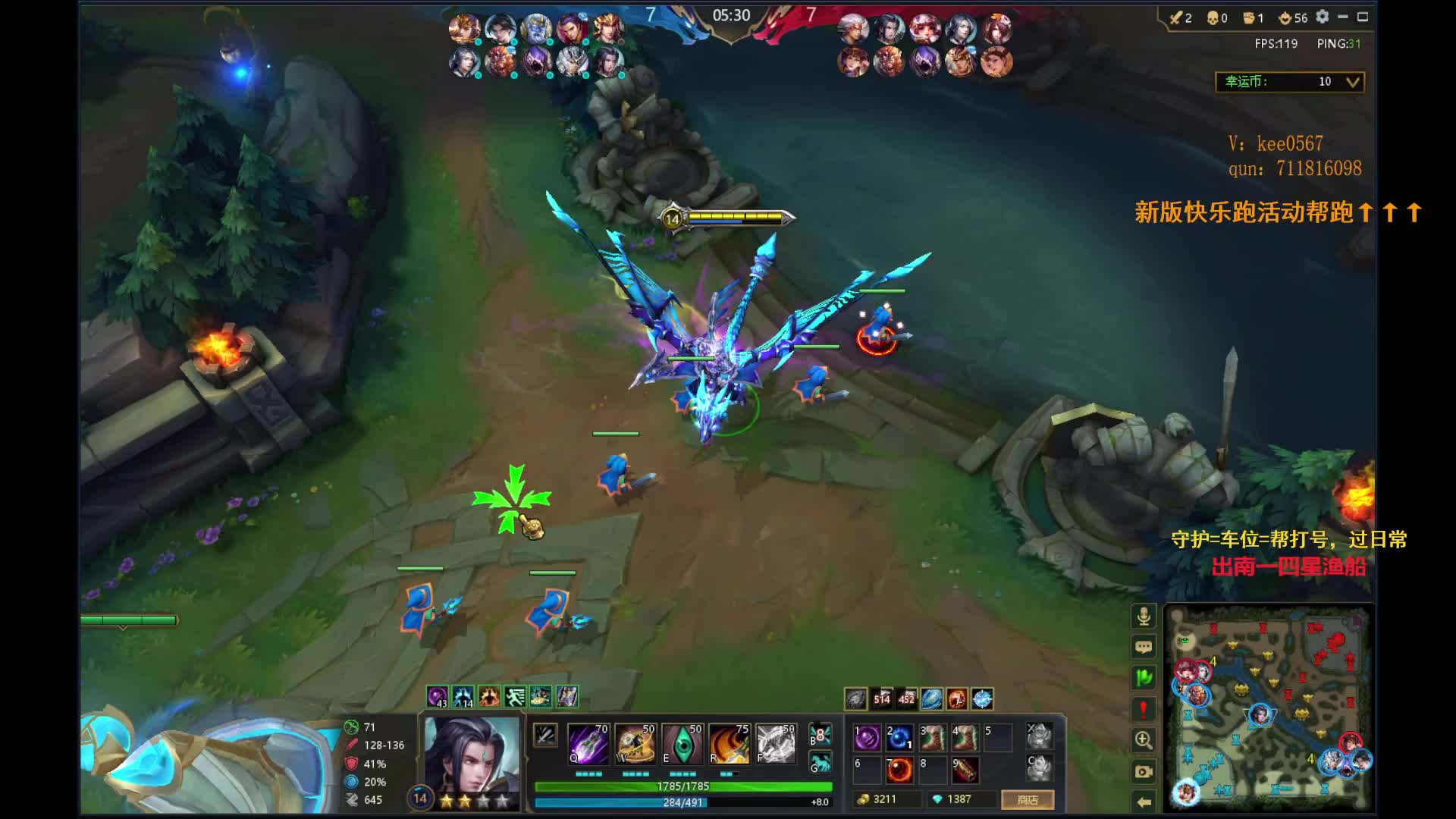 现版本数一数二的强势中单