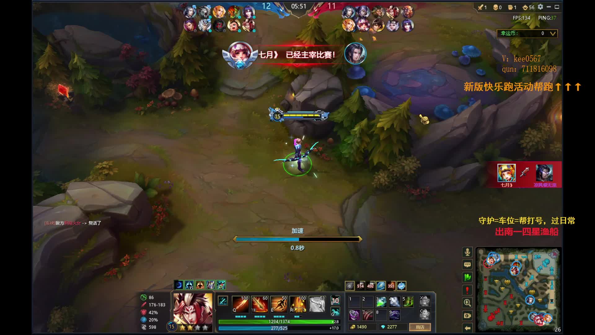 14分钟六大件后羿，两下一个爽杀