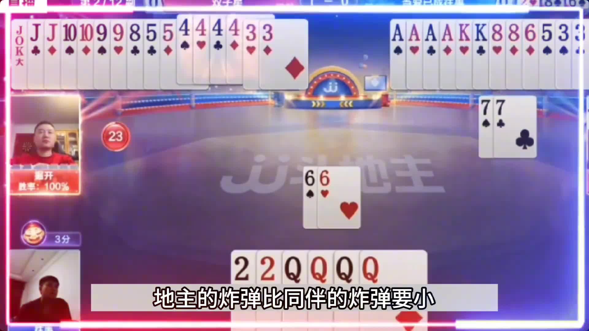 据开真的被气哭了