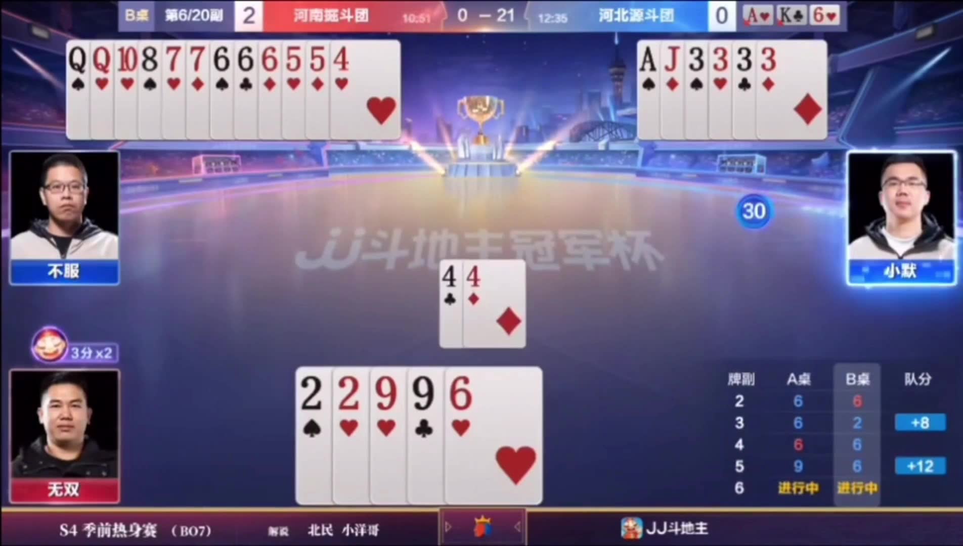 谁先犯错谁输两炸