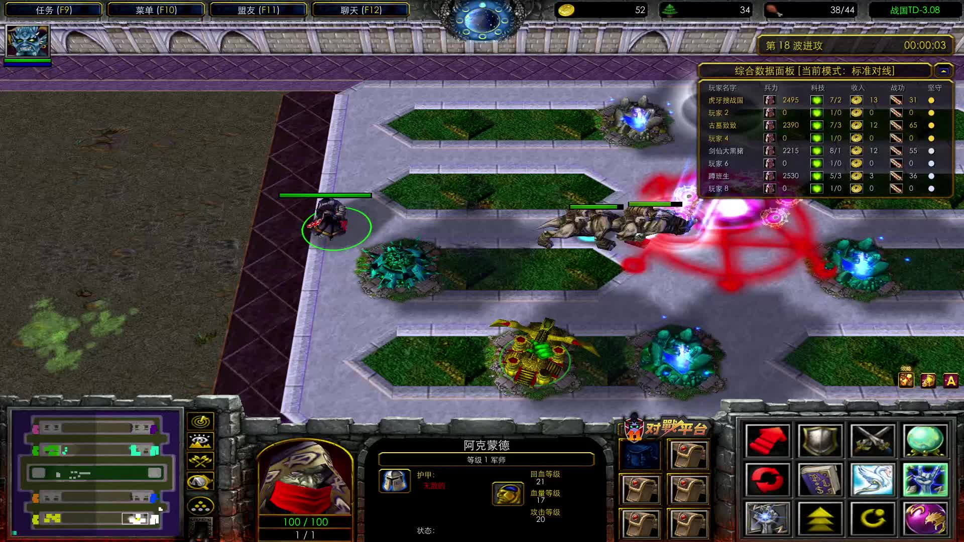 古墓致致 古墓大侠客VS剑仙大黑猪 蹲班生03