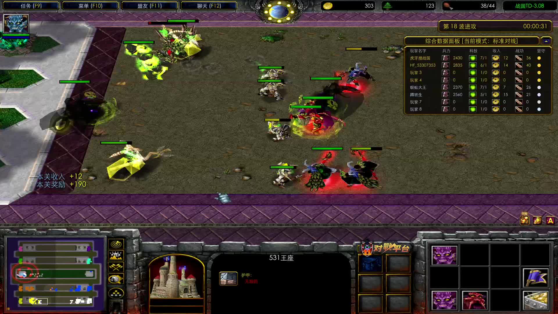 古墓大侠客 路人甲VS大王老谢 蹲班生01