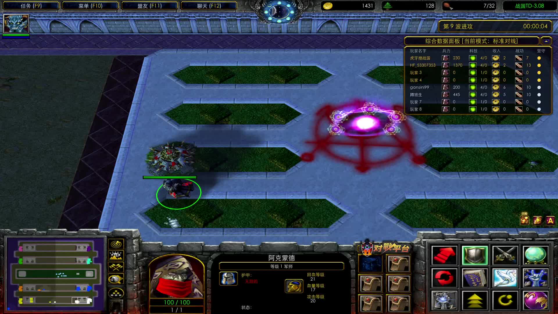 古墓大侠客 路人甲 VS蹲班生 99  01