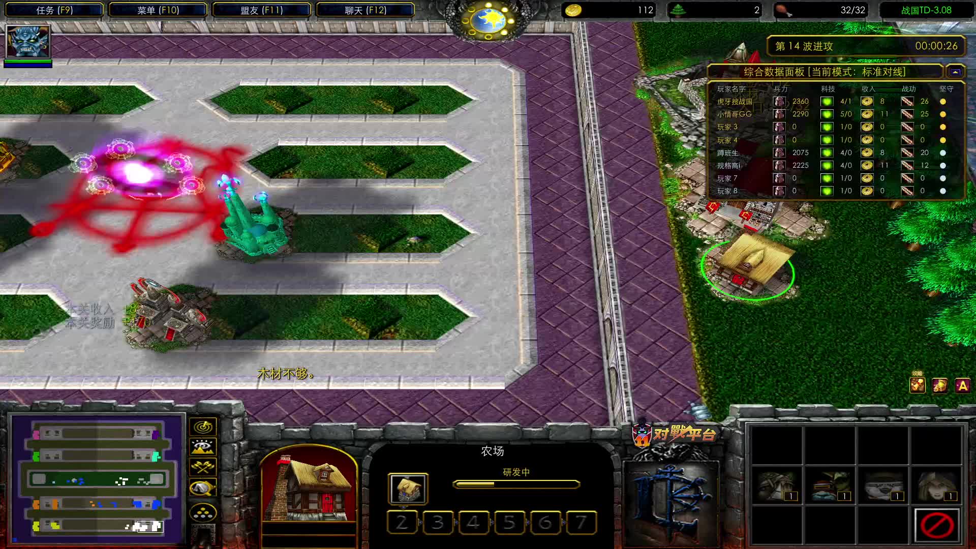 古墓大侠客 小情歌GG VS 蹲班生 规格高01