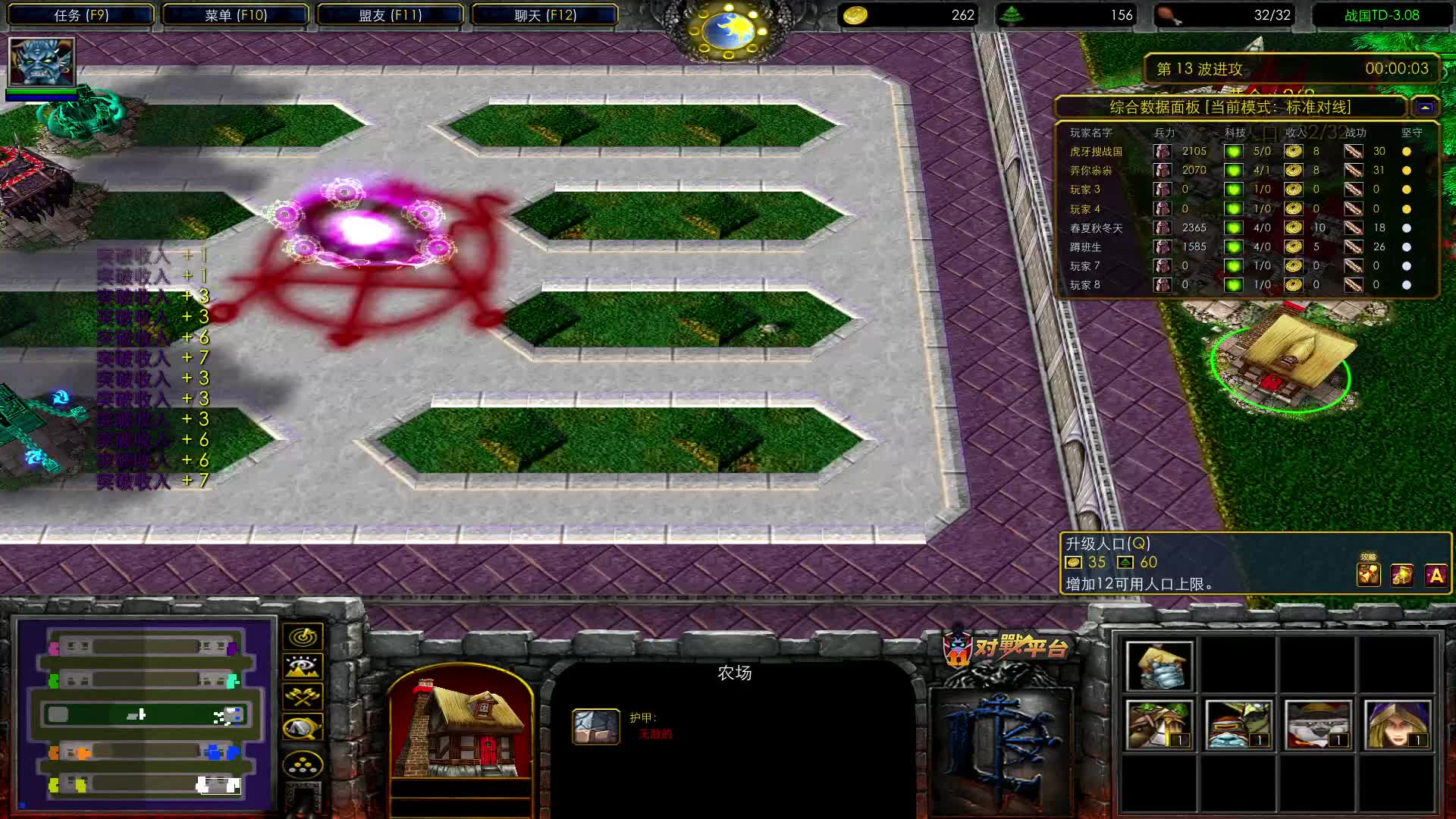 古墓大侠客 弄你 VS剑仙兵哥 蹲班生01