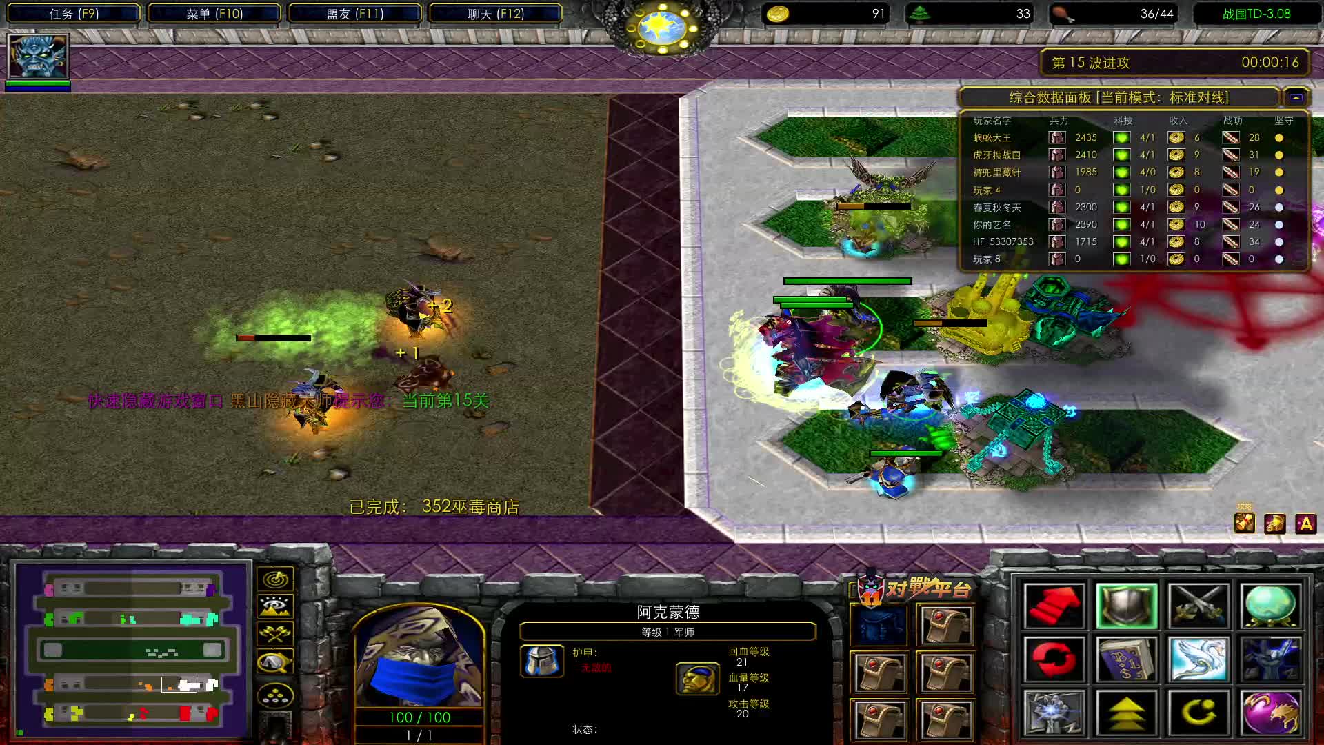 大侠客 老谢 小二 VS兵哥 艺名 路人甲01