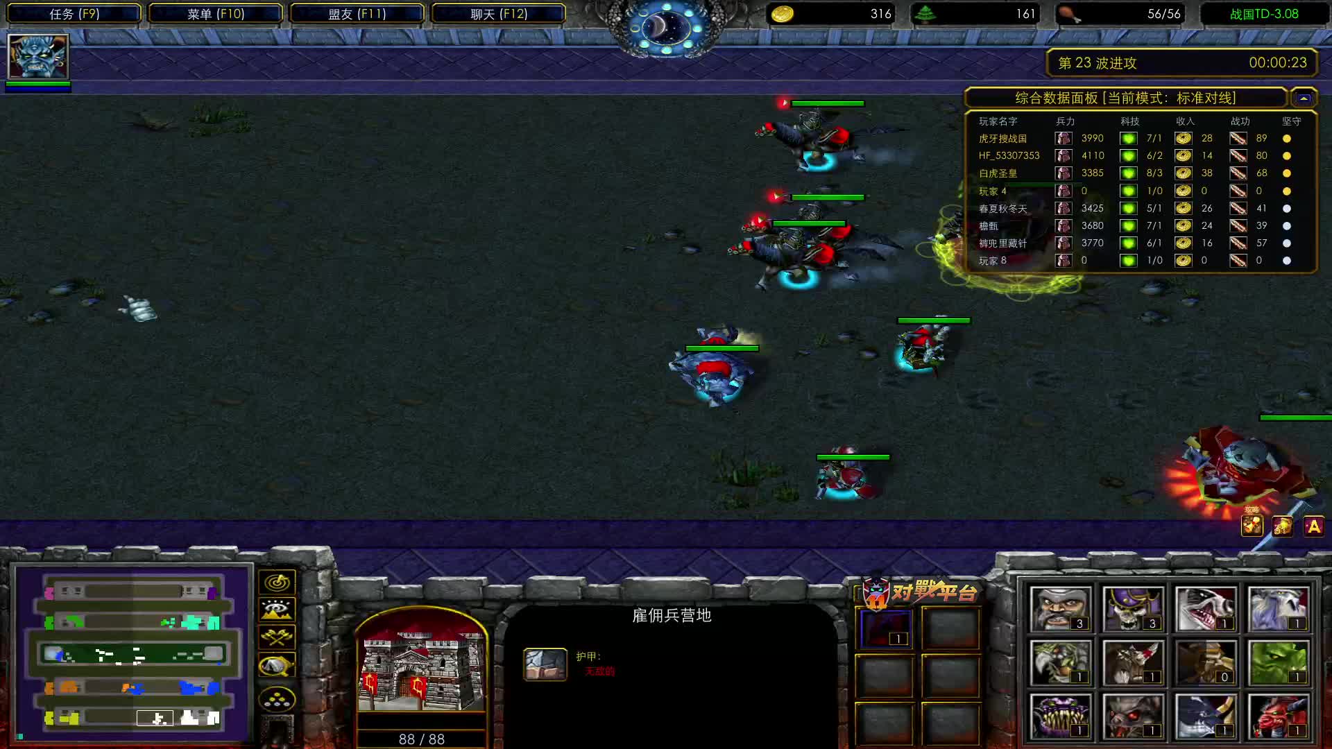 大侠客老谢 路人甲 VS兵哥 小二 路人甲02